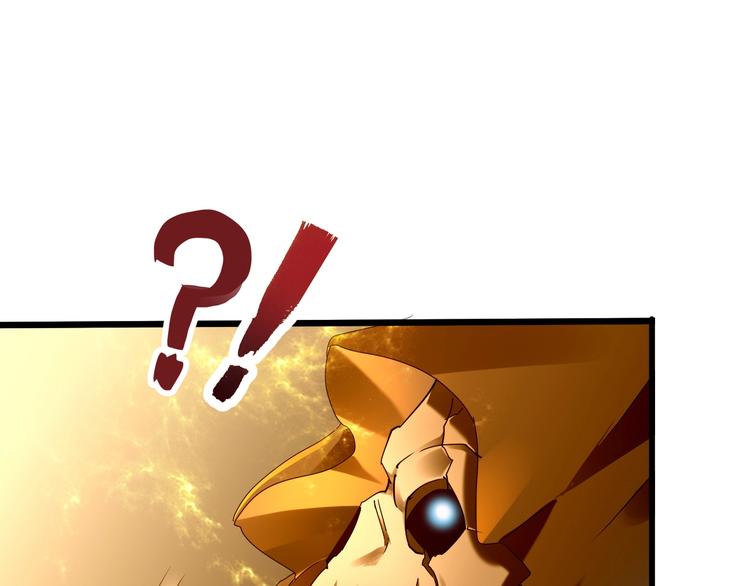 第36话 捕捉成功！45