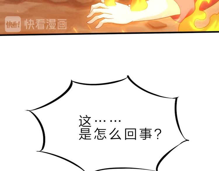 第47话 凤凰涅槃107