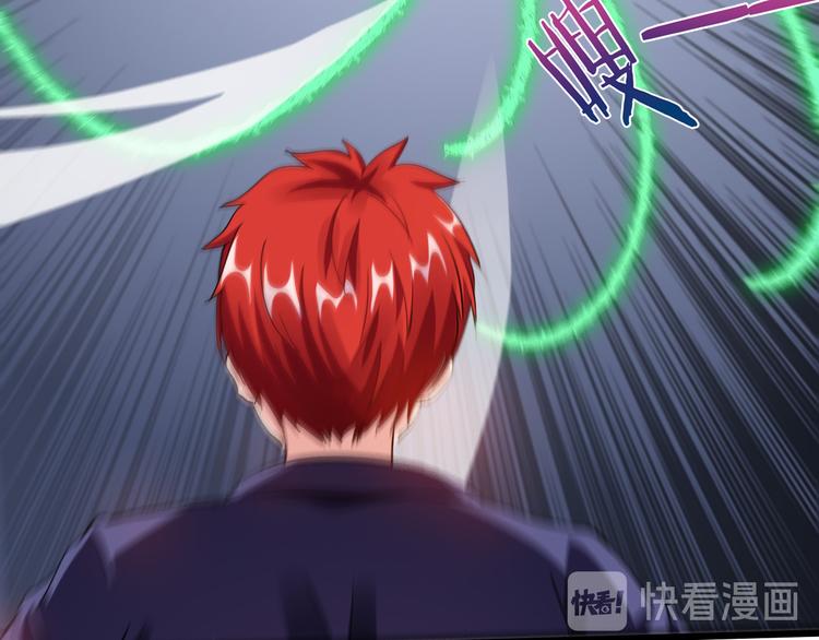 第41话  邪恶之人登场！84