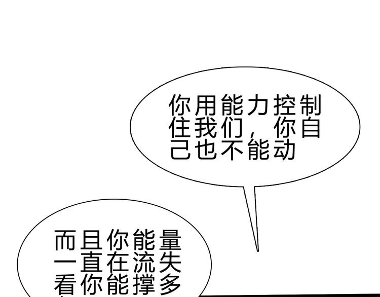 第18话 新世界105
