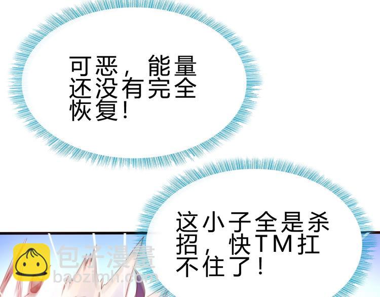 第19话 死亡107