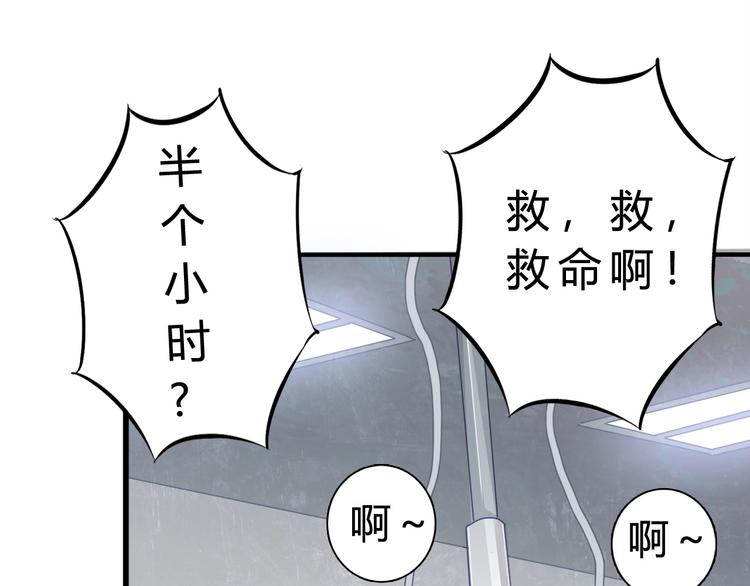 第2话 被动属性26