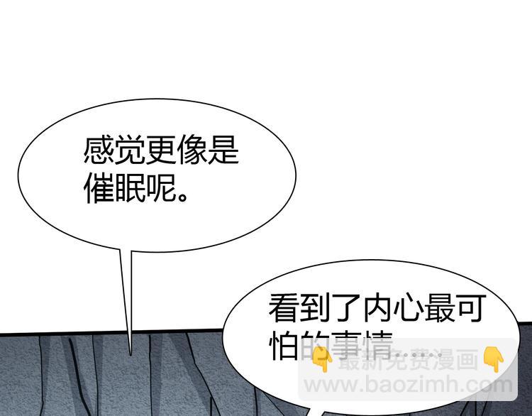 第13话 正式开挂！37