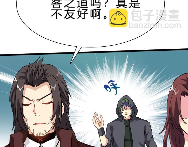 第17话 吃鸡！126