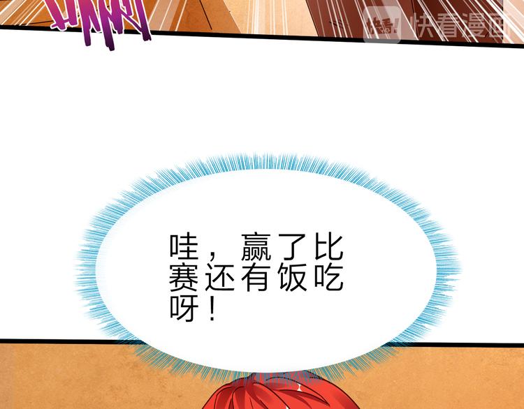 第41话  邪恶之人登场！14