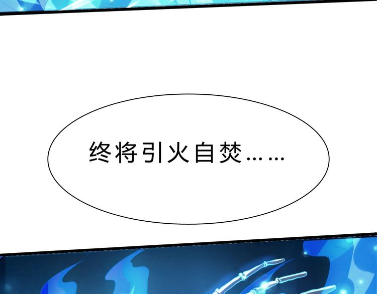 第22话 报仇！99