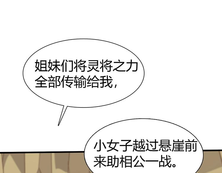 第11话 未知的考验21