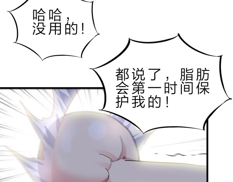 第48话 混沌形态！20