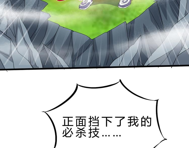 第17话 吃鸡！31