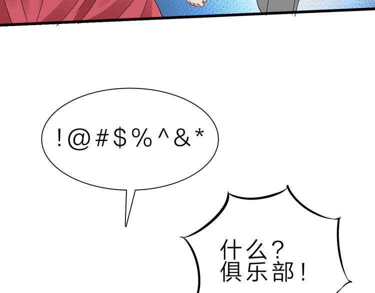 第45话 大危机！55