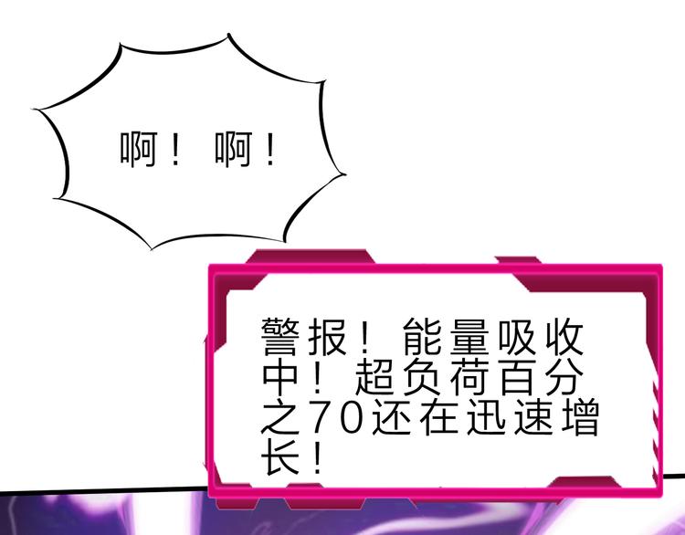 第44话 公开处刑！55