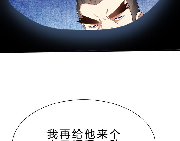 第31话 蕾娜觉醒！14