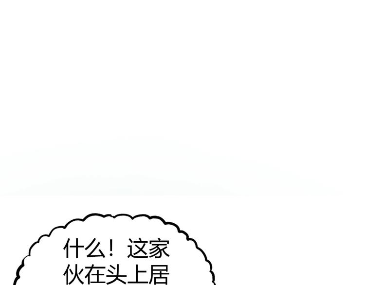 第9话 强敌现身！89