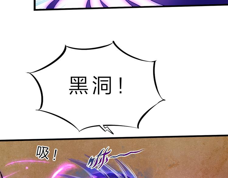 第43话 同归于尽！82
