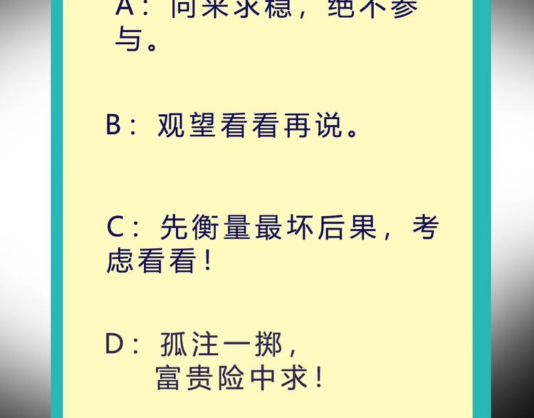 第33话 散灵122