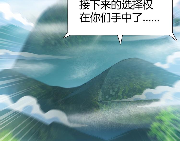 第12话 内心的恐惧24