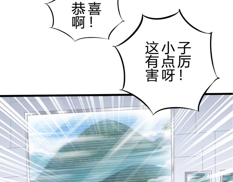 第17话 吃鸡！75
