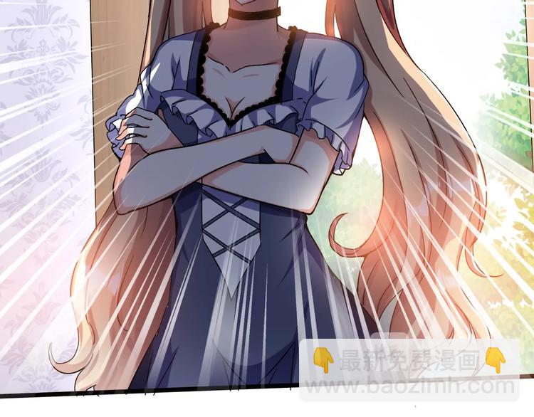 第32话 未知的装备22