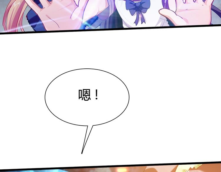 第35话 三灵将融合28
