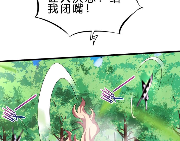 第28话 干就完了！54