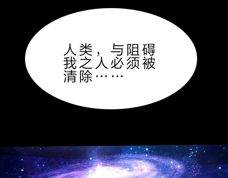 第37话 换心71