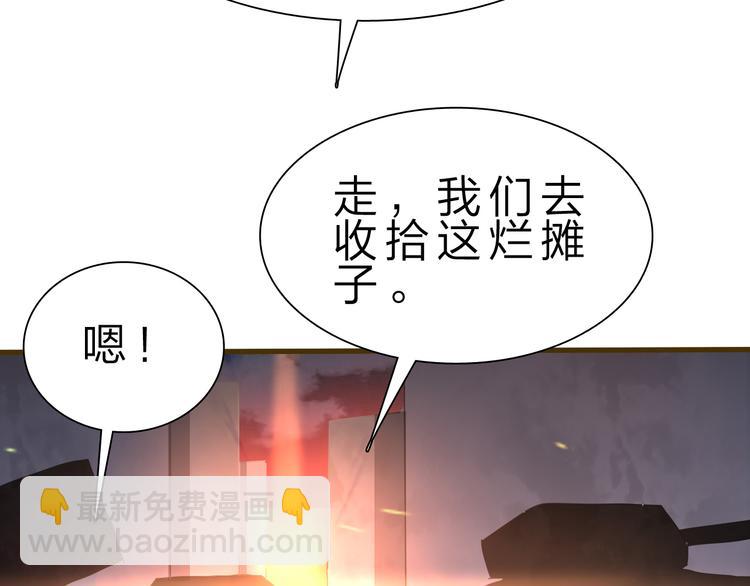 第50话 掌控计划74