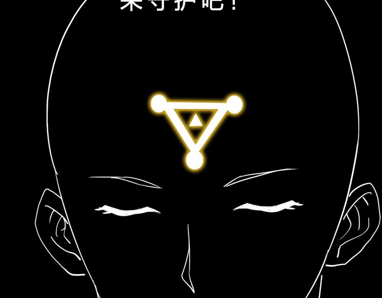 完结篇 超神对超神！166