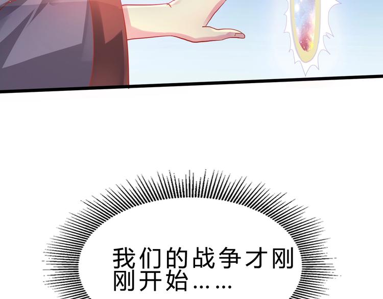 第18话 新世界88