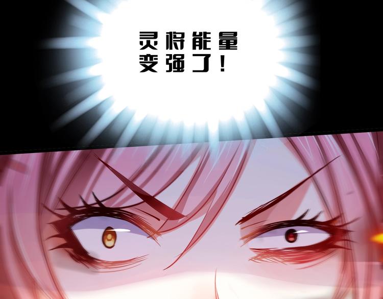 第31话 蕾娜觉醒！36