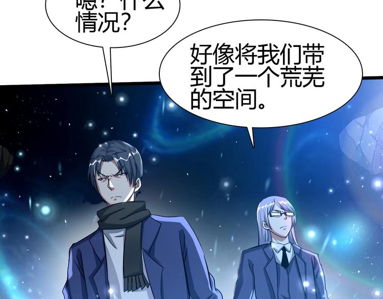 第20话 灵将融合！14