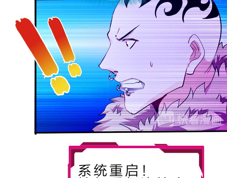 第48话 混沌形态！11