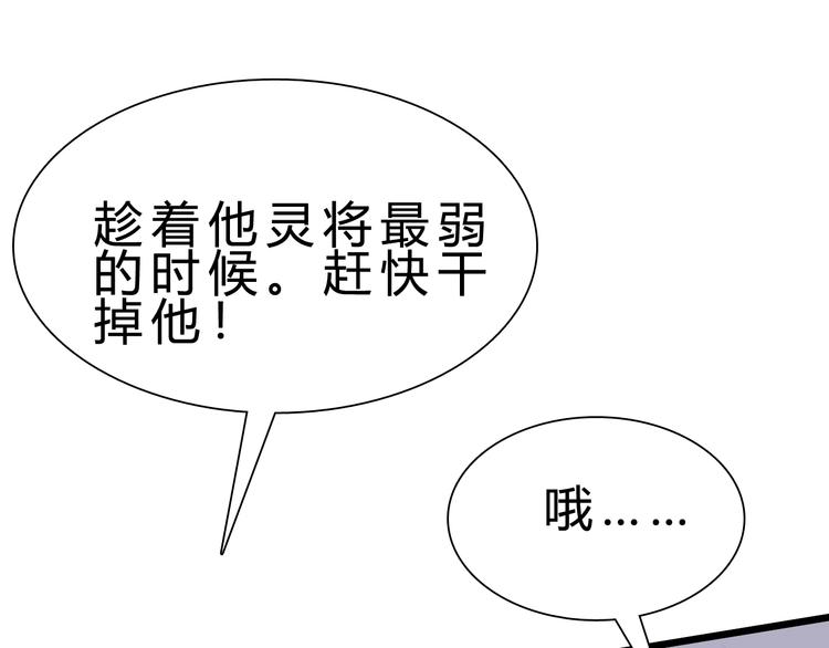 第26话 欺人太甚！41