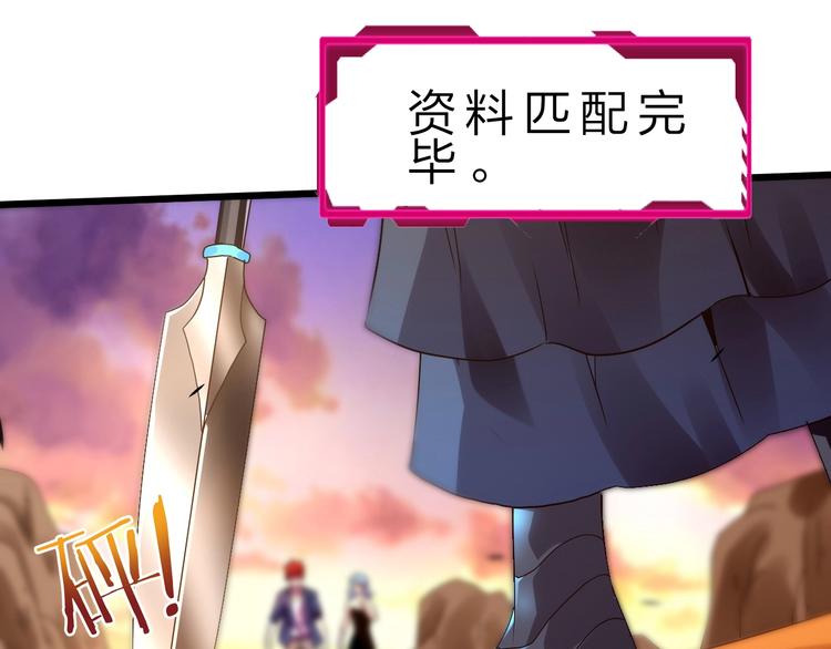 第39话 鲜血竞技场108