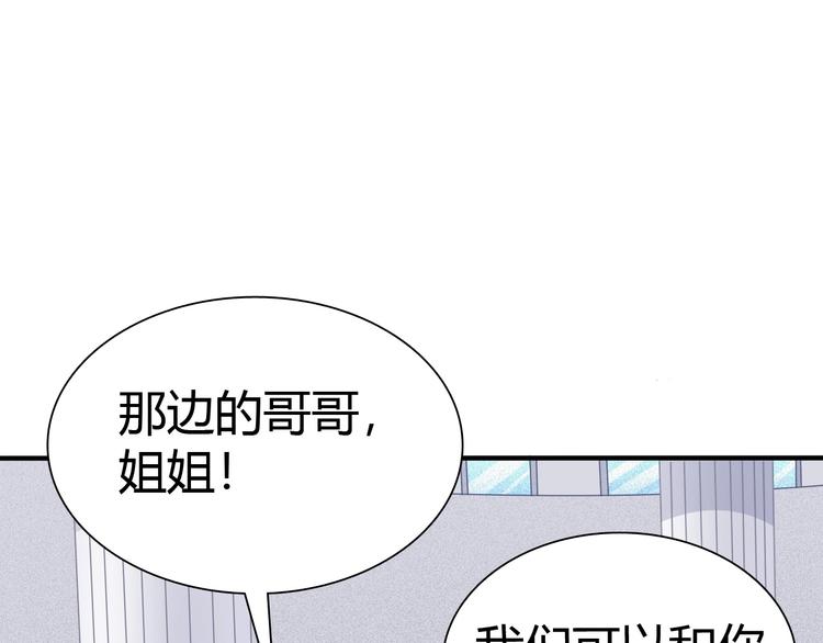 第5话 考生集结！51