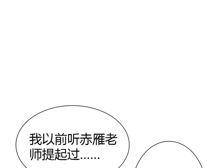 第7话 危机！21