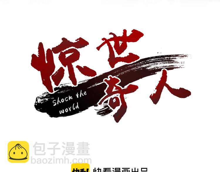 第7话 危机！2