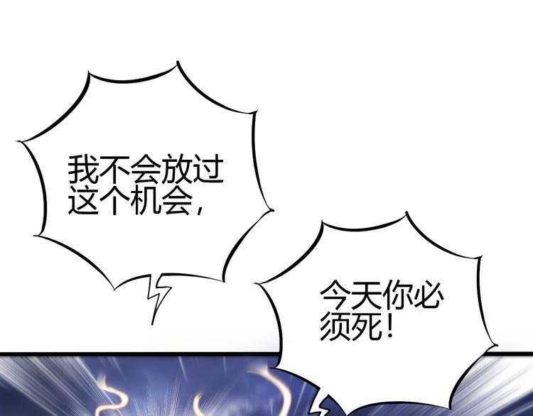 第20话 灵将融合！75