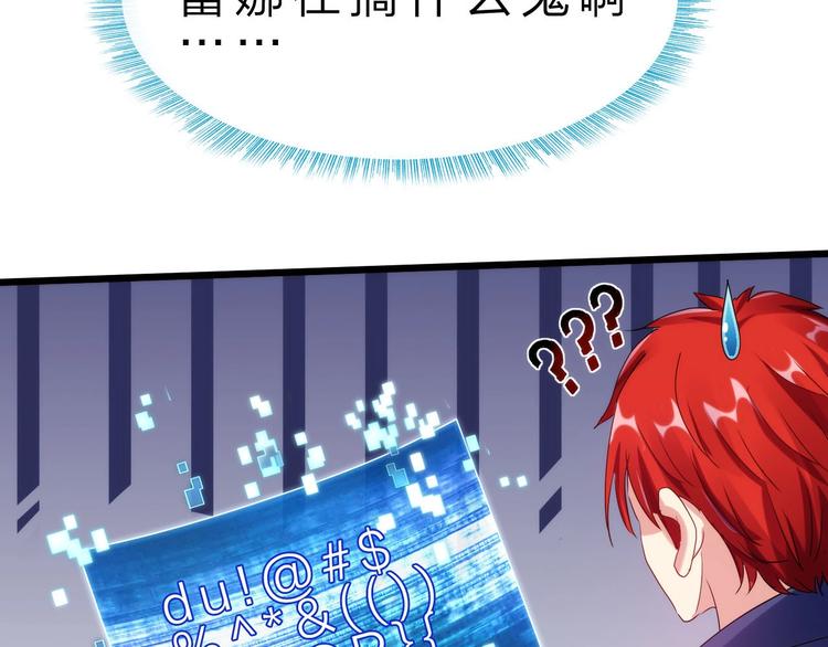 第39话 鲜血竞技场63