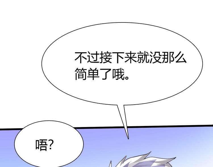 第16话 决赛（2）13
