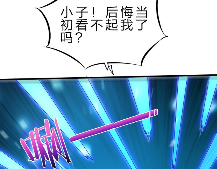第43话 同归于尽！59