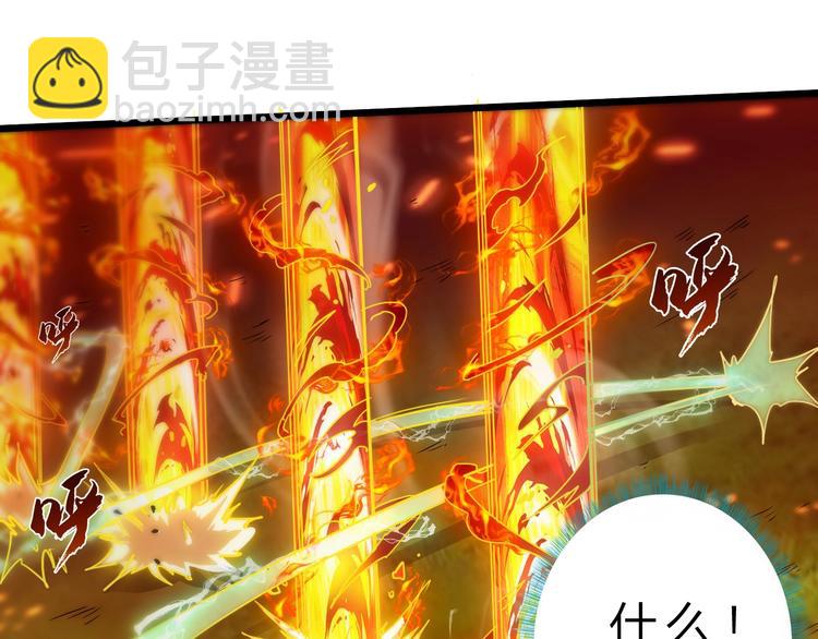 第29话 灭世之力12