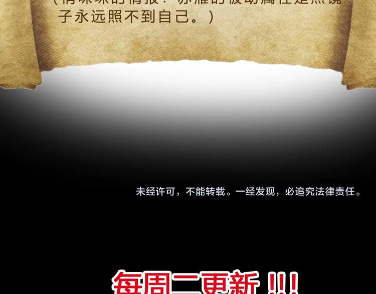 第20话 灵将融合！125