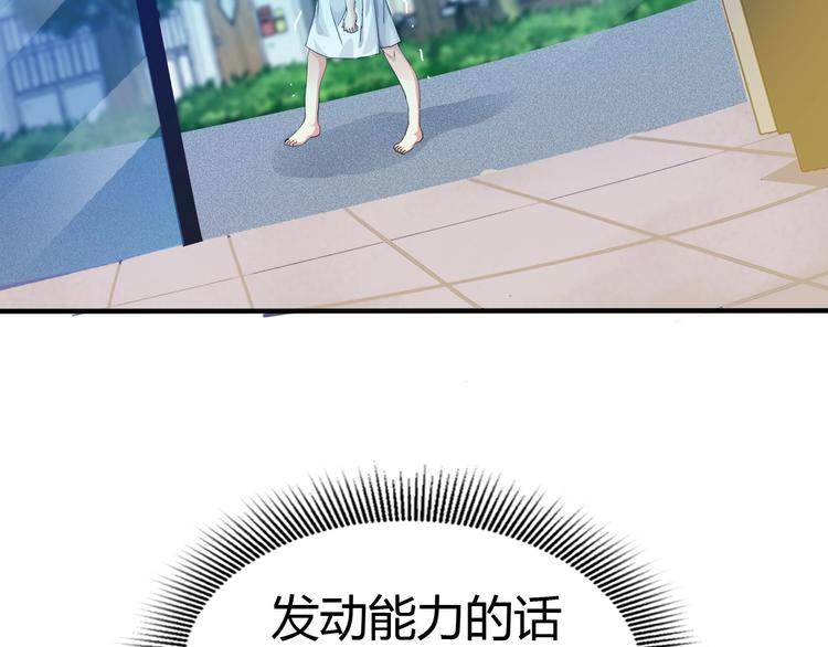 第3话 天堂69