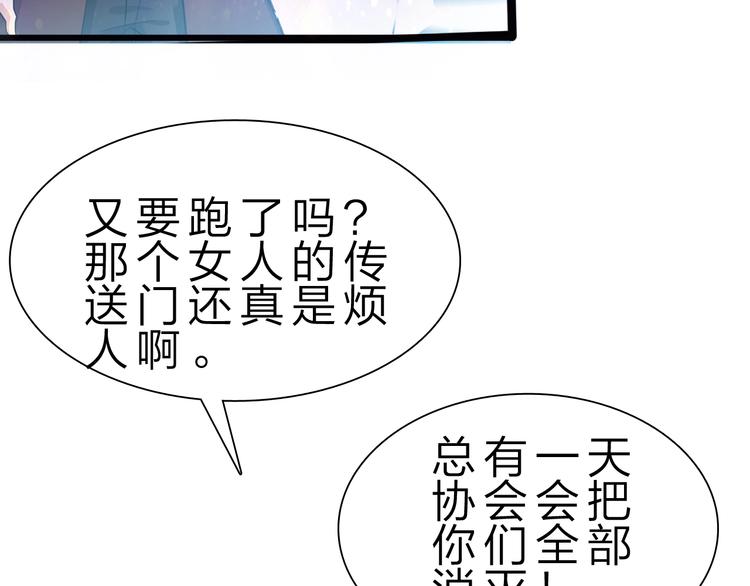 第30话 超神的爷爷66