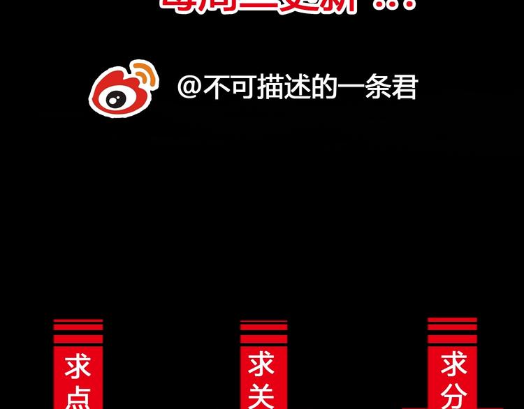 第13话 正式开挂！131