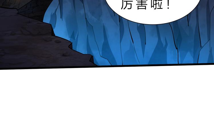 第33话 散灵58