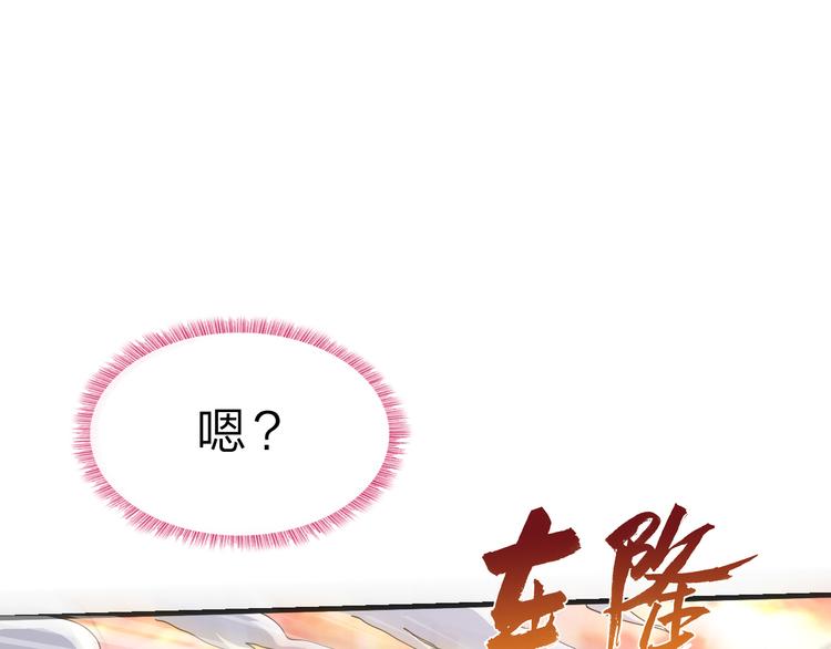 第47话 凤凰涅槃15