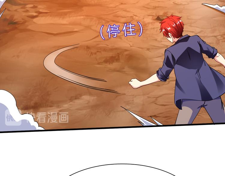 第47话 凤凰涅槃62