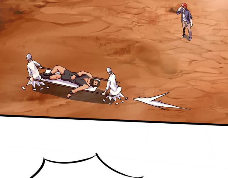 第41话  邪恶之人登场！9
