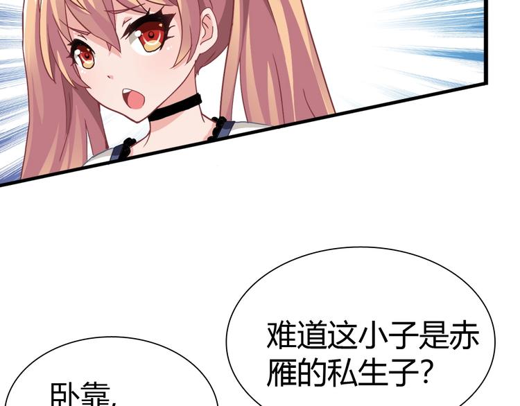 第4话 叫爸爸！91